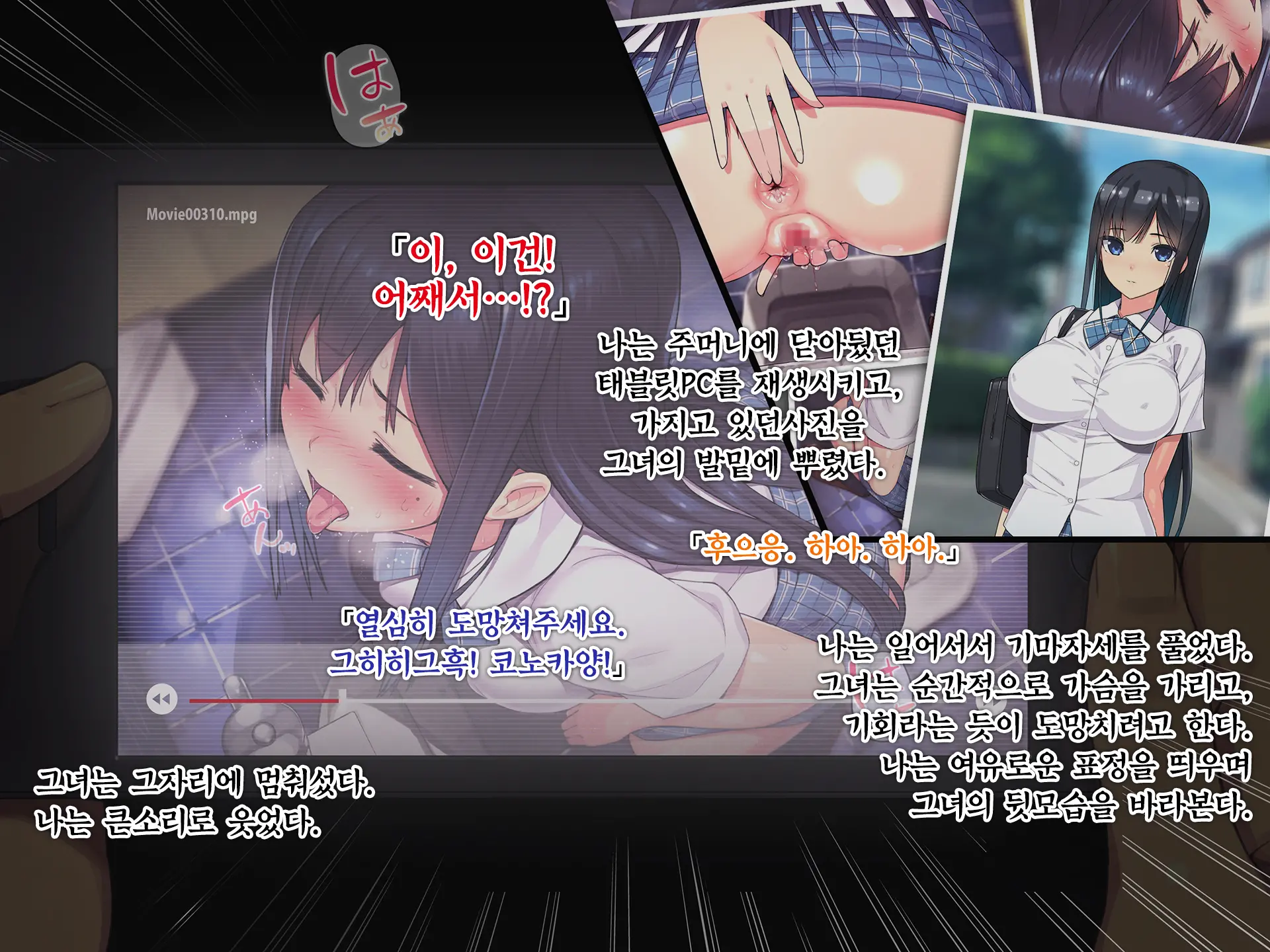 Nure Rape. Suketa Seifuku - Toilet No Kyonyuu JK Mesubuta Niku Benjo | 누레레이프 - 비친 제복 화장실의 J○암퇘지육변기